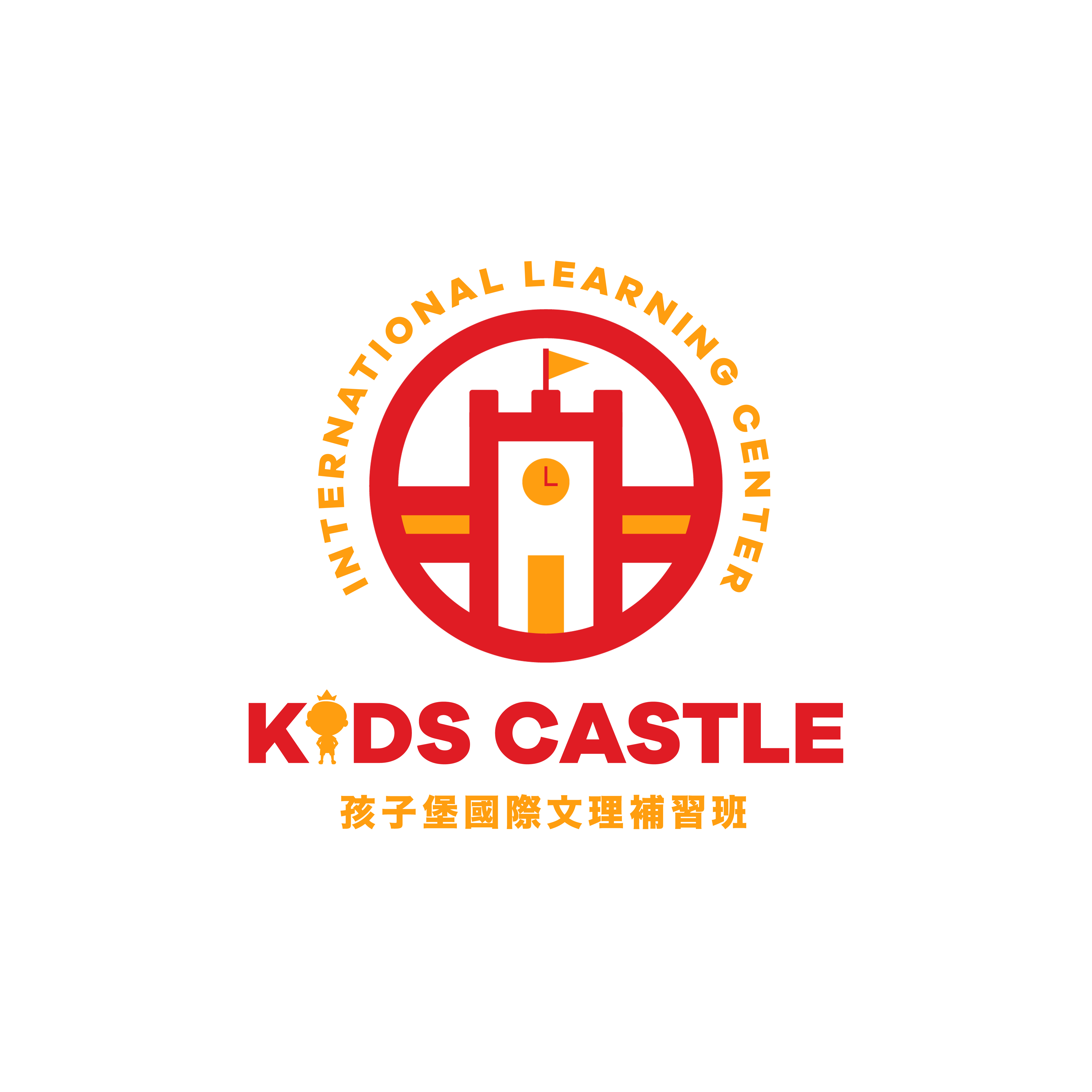 Kids Castle International Center